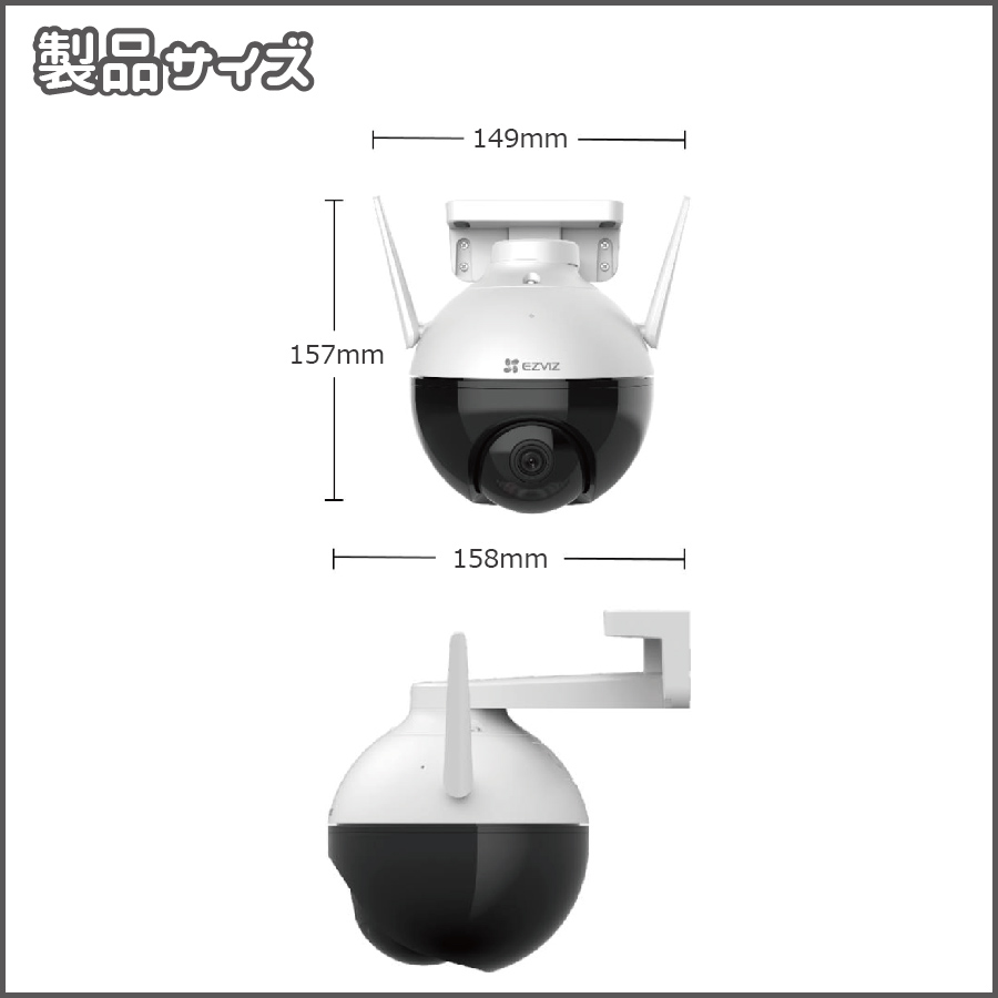 防犯カメラ 監視カメラ セキュリティ 家庭用 屋外対応 自宅Wifi スマホによる遠隔操作 一人暮らし 介護 留守番 ペット、子供や老人の見守り C8C
